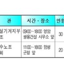 입암마을진입로 이미지