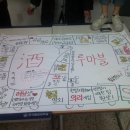 싸모님댁