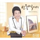 진성코리아 이미지