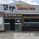 신월동214 이미지