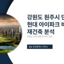 일심공인중개사사무소 이미지