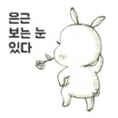 처갓집고기 이미지