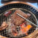 고기굼터 이미지