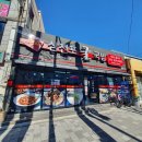 삼천포굴국밥 | 울산 삼천포 굴국밥!포동포동 살찐 굴~