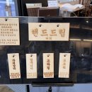 라빅커피 리멤버점 이미지