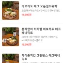 카페틔우다 이미지