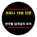메인시드웰투어