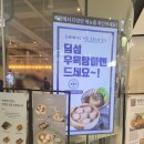 제레미20 강남고속터미널점 이미지