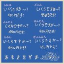우일순대국 | 2026년 3월-2(모든건 기세다!)
