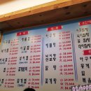 철이해물찜 이미지