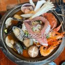 성산포해물탕 이미지