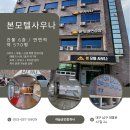 ALL모텔 이미지