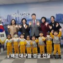 해운대구청 이웃돕기 성금 전달 이미지