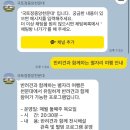 국토정중앙천문대 | [양구 가볼만한곳] 강원도 천문대 : 국토정중앙천문대 💫