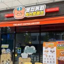 퐁치커피익스프레스영종점 이미지