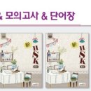 생활중국어회화(초급/원어민) 이미지