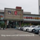 닭올닭찜닭 이미지
