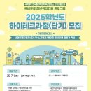 한국폴리텍자동차서비스 이미지