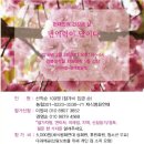 황금자연치유센터