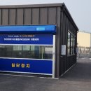 동원정비 이미지