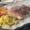 왕소금생고기 이미지