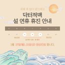 닥터적맥의원 이미지