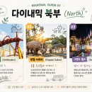[공지] [세림항공공지]✈️베트남에 이런곳이 있었어?푸꾸옥?!