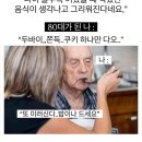 김서방떡방 | [대전 유성]김서방떡방 두바이쫀득쿠키 두쫀쿠 택배주문 내돈내산 솔직후기