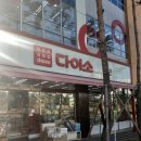 다이소 대구옥포점 이미지