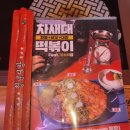 청년다방용인역북점