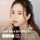 다비치안경 순천연향점 이미지