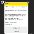 S테크니션 | CHANEL Les Ateliers Seoul_시계수선 30분만에 완료된 후기, 레자뜰리에 투어 후기