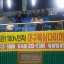 라온복싱클럽 이미지