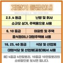 화성종합가스 이미지