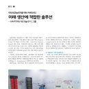 21C FA 이미지