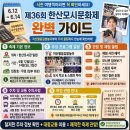 한산모시짜기 | 부모님 모시고 가기 좋은 한산모시 축제, 1500년 전통 모시의 매력에 빠져보세요