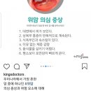 지노셀 이미지