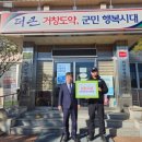 킹할인마트 케이에스피뉴스