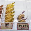 르쇼콜라데디유 이미지