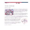 지천식당 이미지