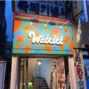 와이키키 트레이닝클럽 이미지