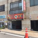 산장대반점
