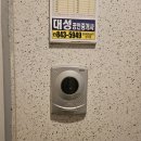 경남비디오 | 영등포구 신길동 보라매 경남아너스빌아파트 인터폰 현대 비디오폰 교체 설치