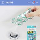 모아상회 이미지