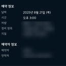 조례점기아오토큐