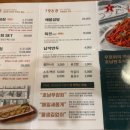 호남무침회 네이버블로그
