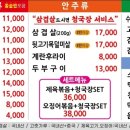 순하네 이미지