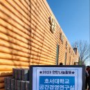 호서대학교 벤처대학원 이미지