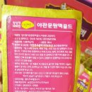 개운농장 이미지