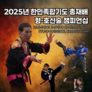 강호체육관본관 이미지